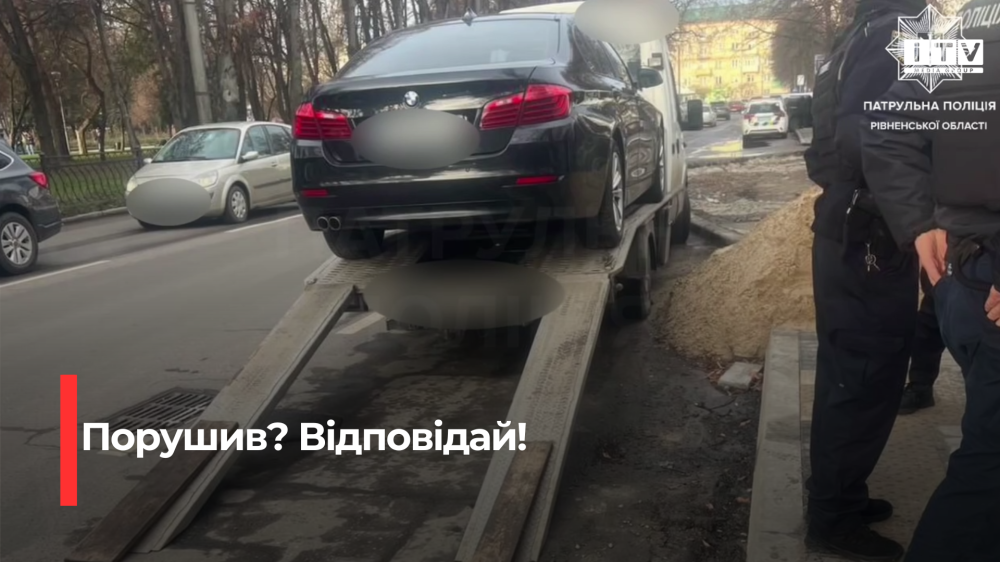 Скріншот із відео