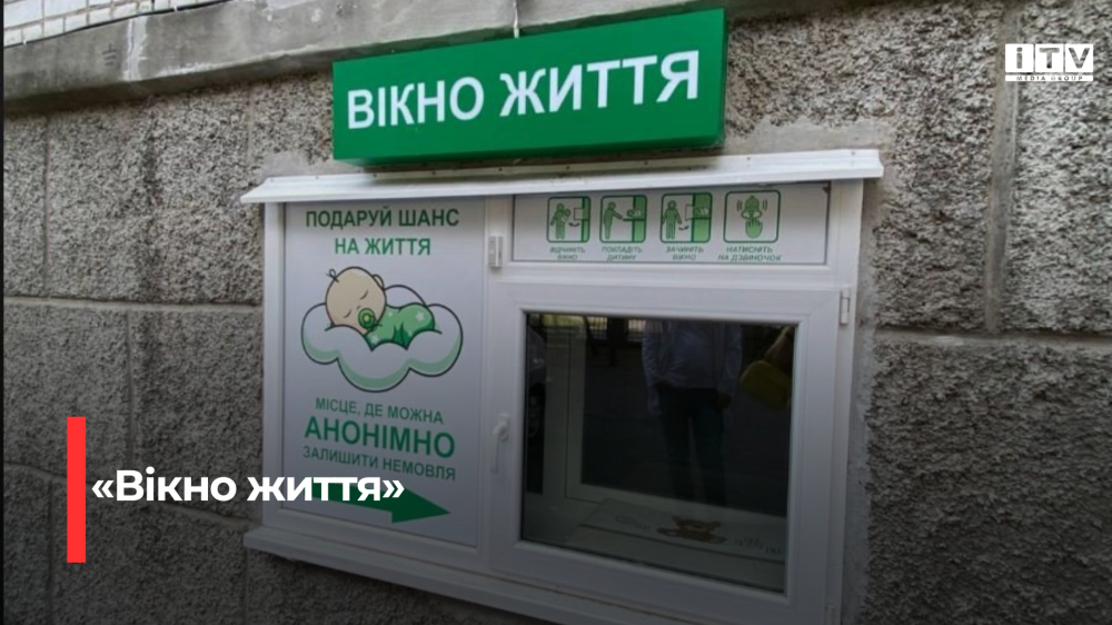 Фото ілюстративне 