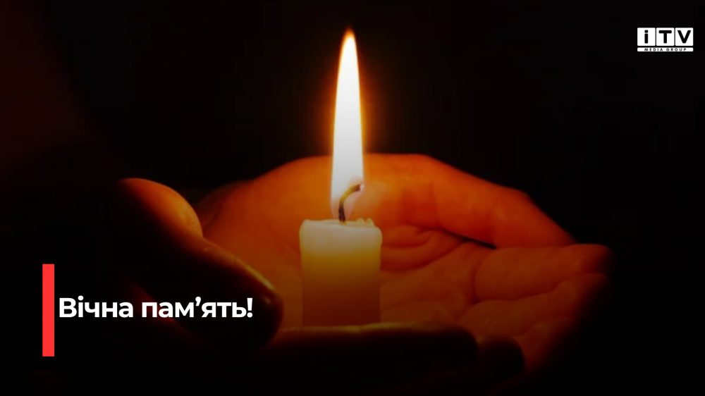 Фото ілюстративне 