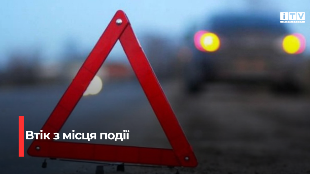 Фото ілюстративне 