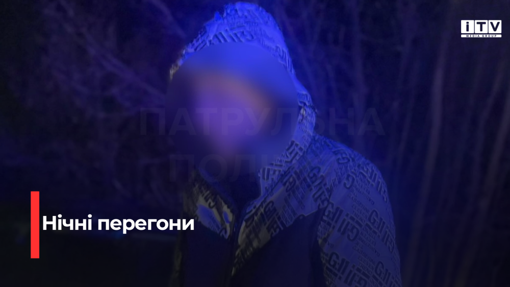 Скріншот із відео