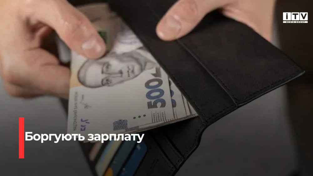 Фото ілюстративне 