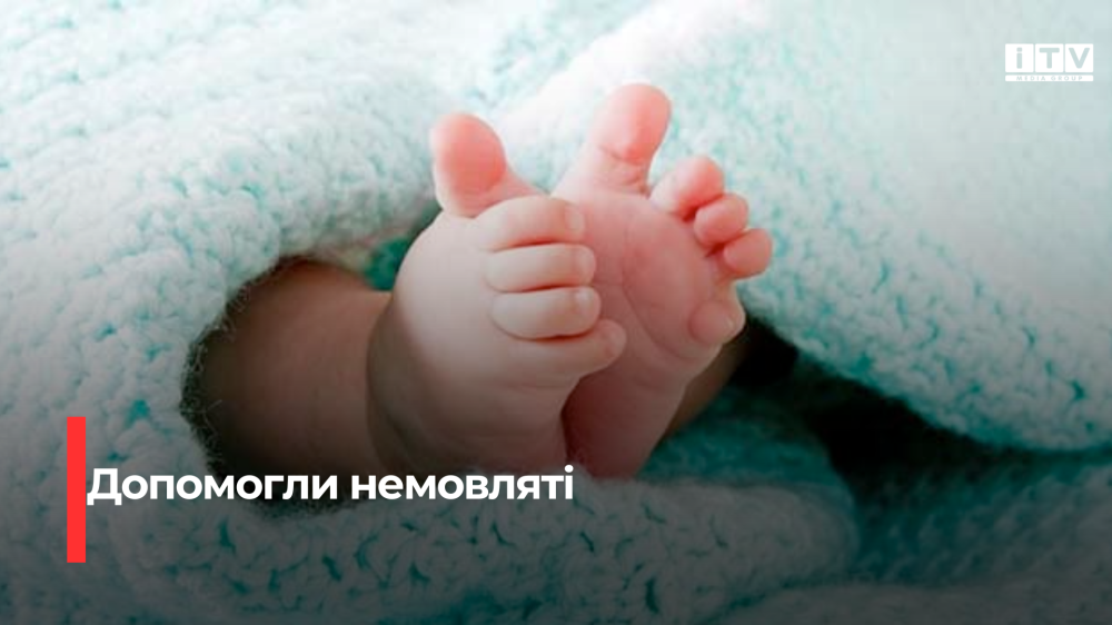 Фото ілюстративне