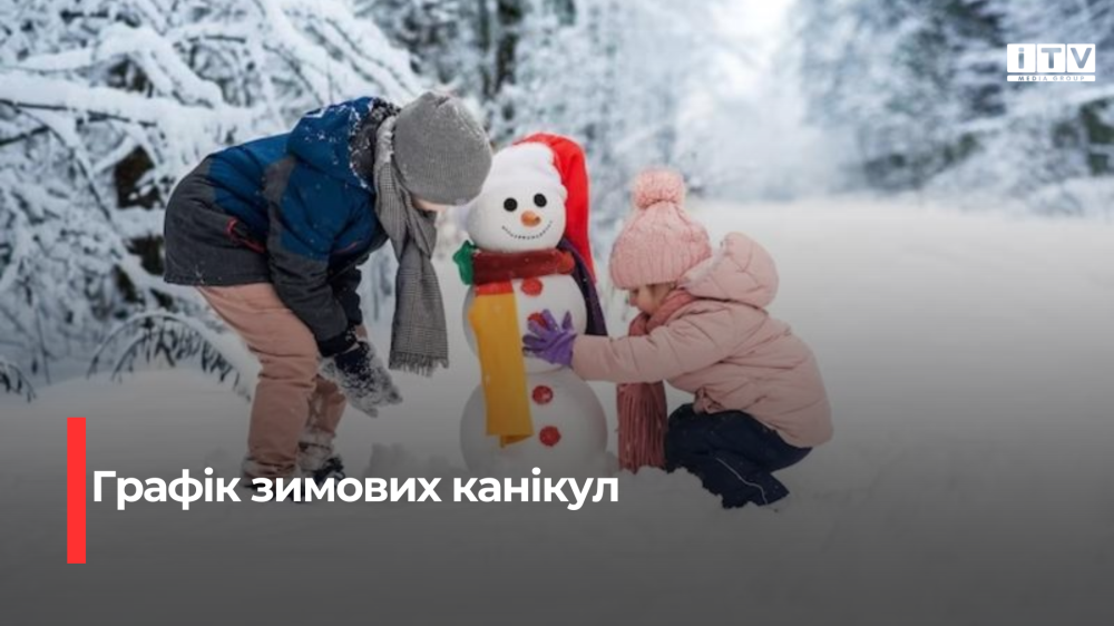 Фото ілюстративне