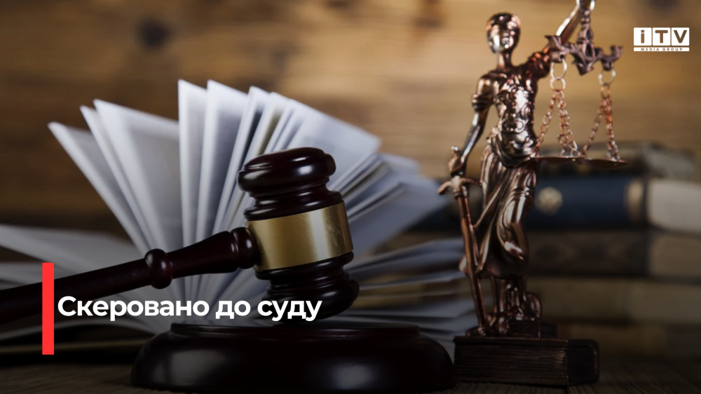 Фото ілюстративне