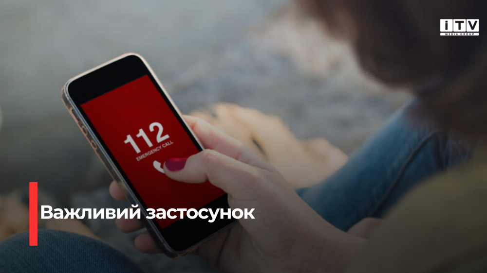 Фото ілюстративне 