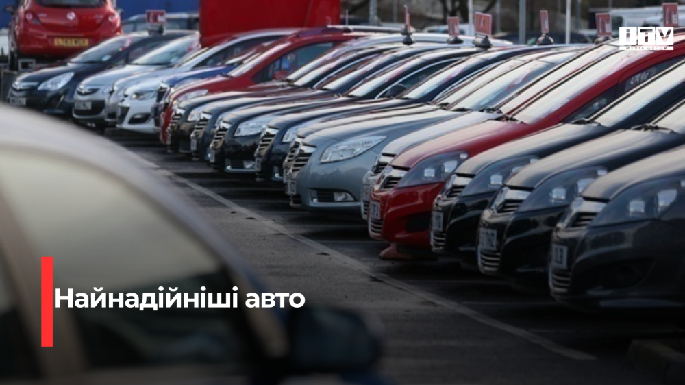 Фото ілюстративне 