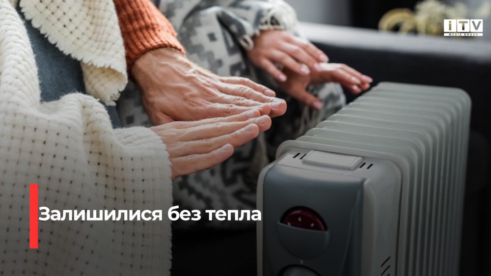 Фото ілюстративне 