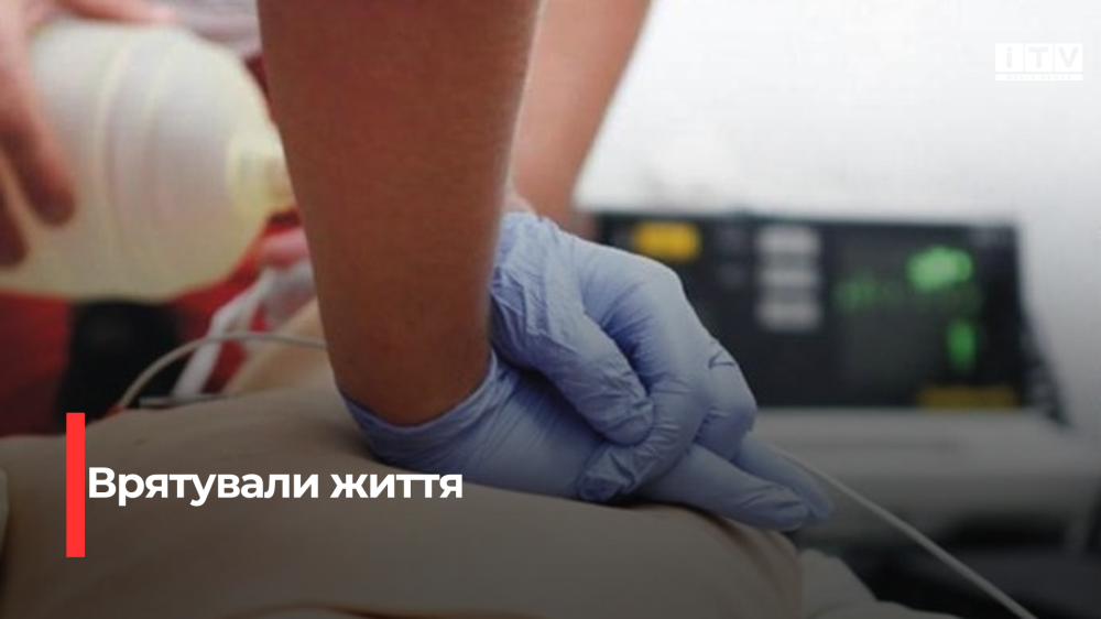 Фото ілюстративне 