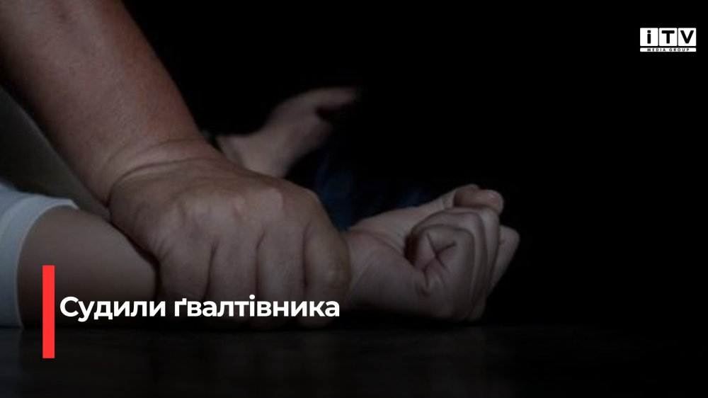 Фото ілюстративне 