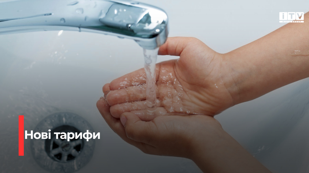 Фото ілюстративне 