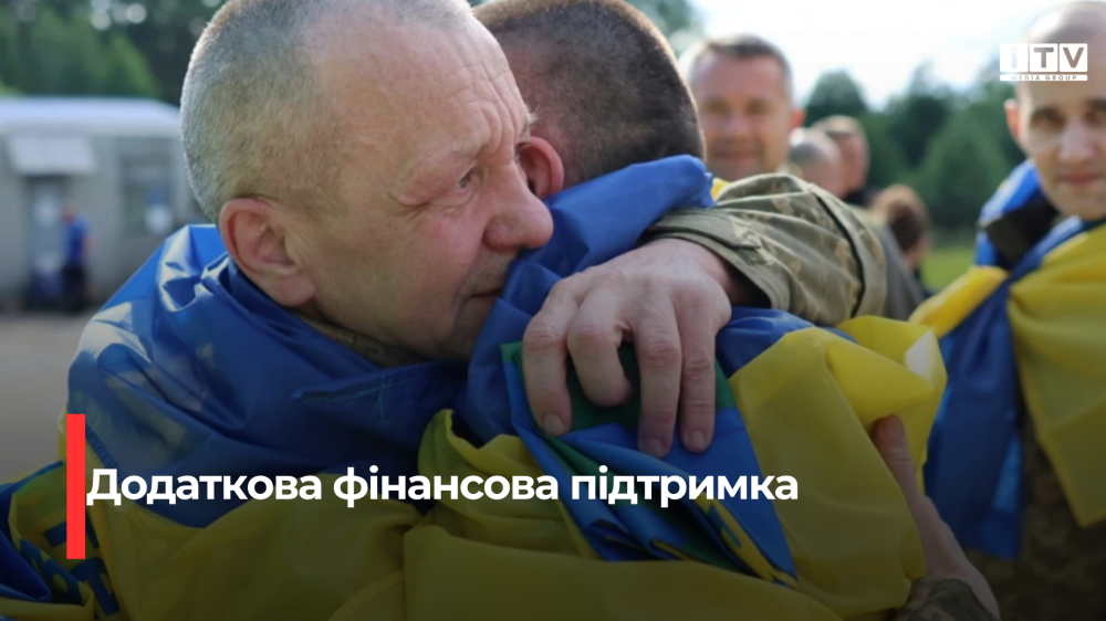 Фото ілюстративне 