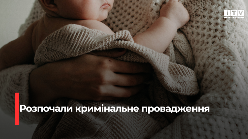 Фото ілюстративне 