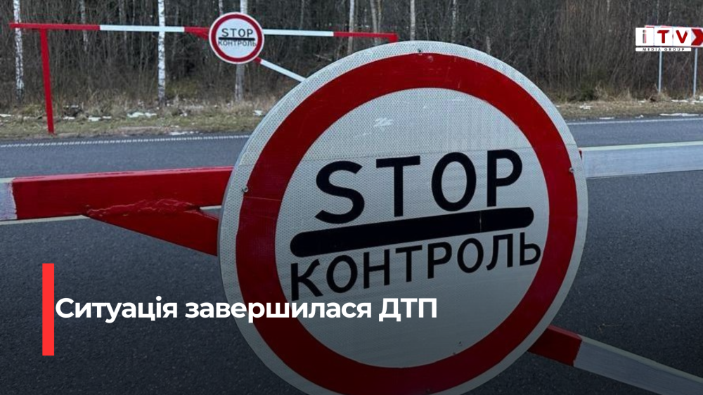 Фото ілюстративне