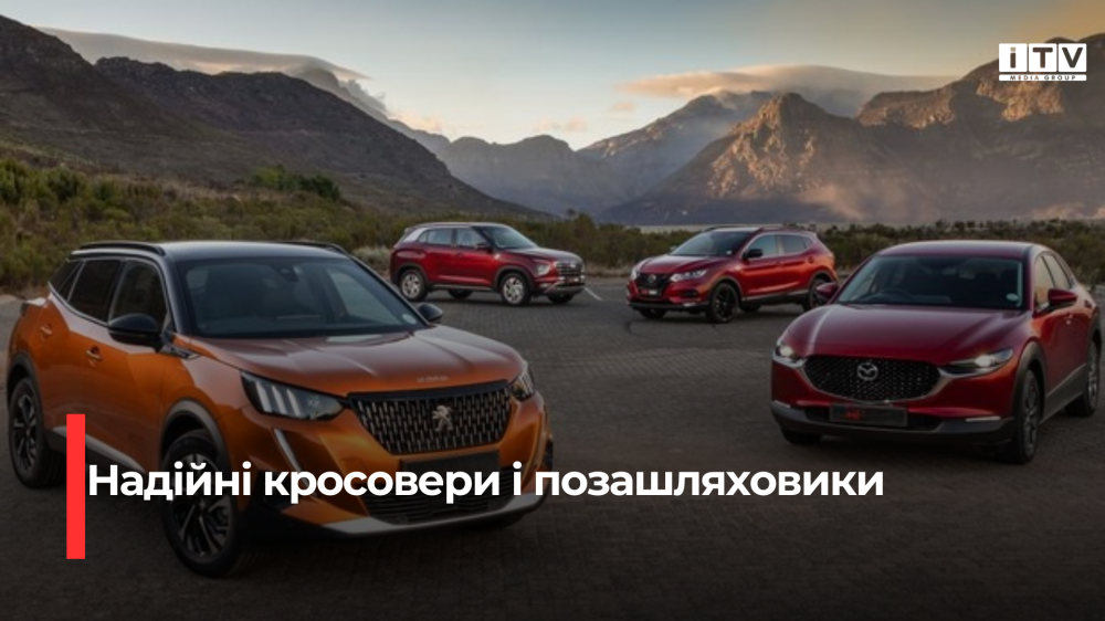 Фото ілюстративне 