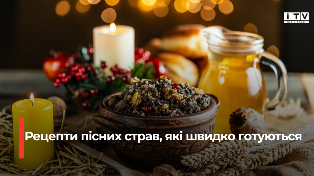 Фото ілюстративне 