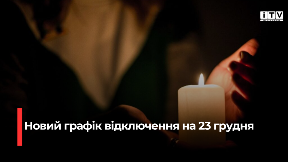 Фото ілюстративне 