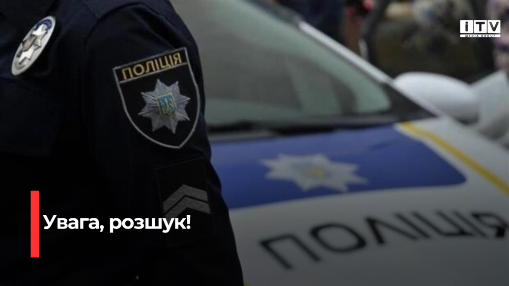 Фото ілюстративне