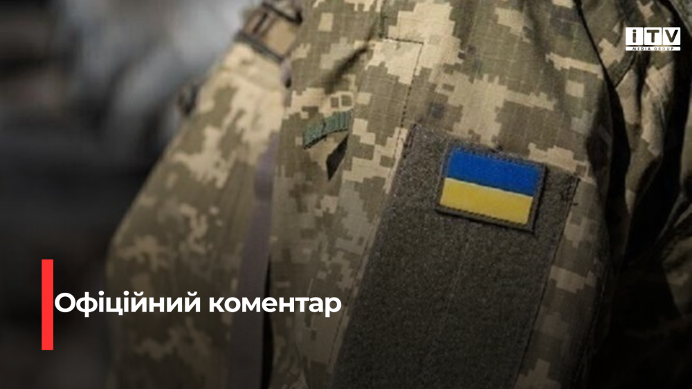 Фото ілюстративне 