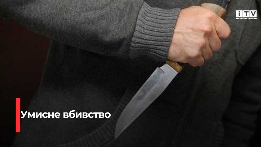 Фото ілюстративне