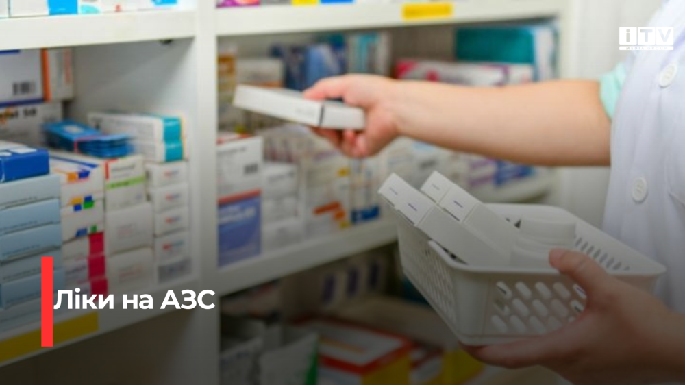 Фото ілюстративне 