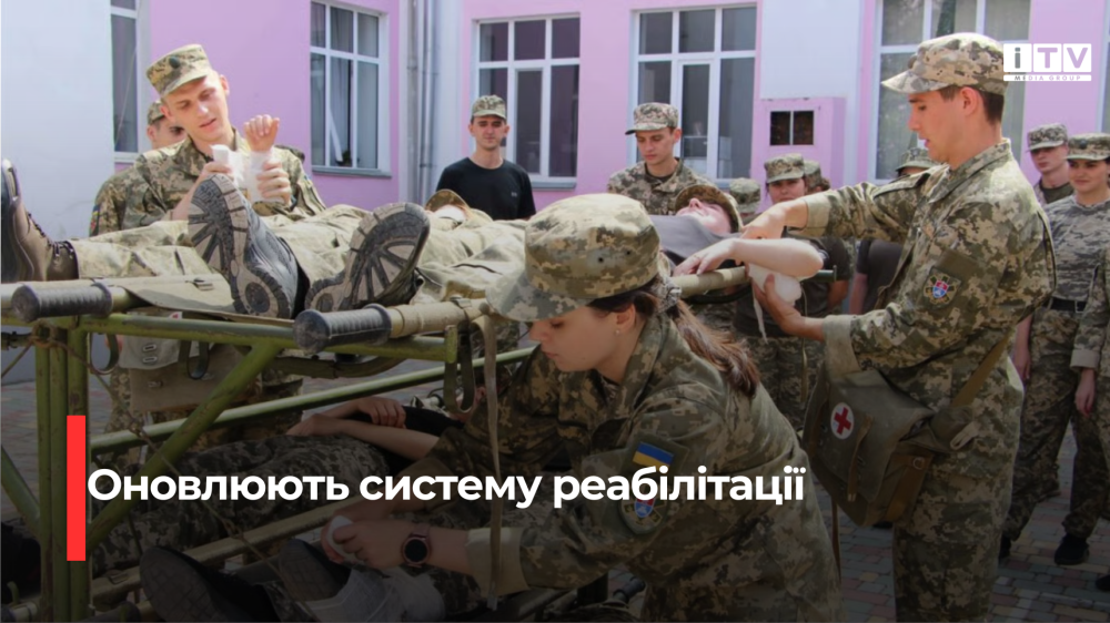 Фото ілюстративне 