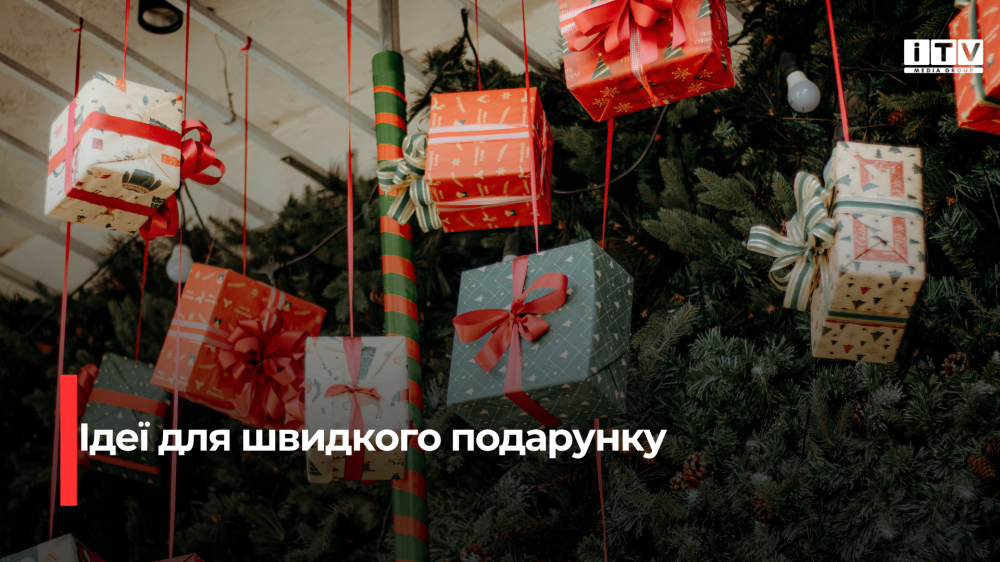 Фото ілюстративне 