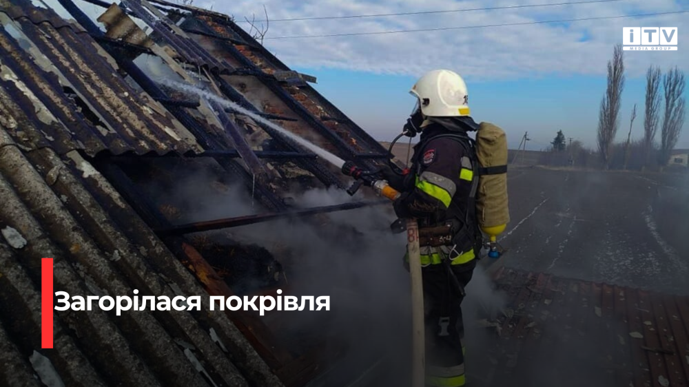 Фото ілюстративне 