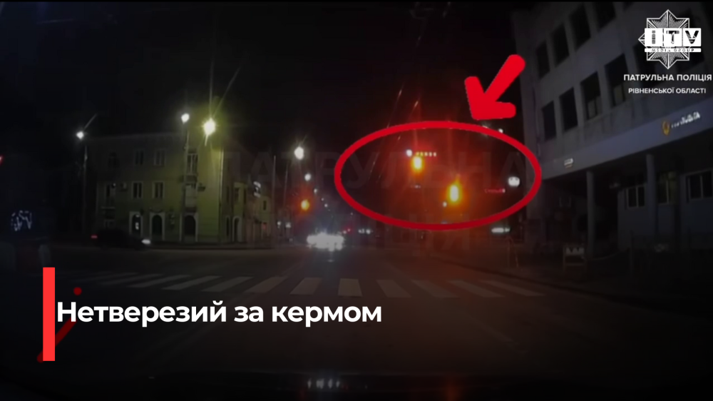 скріншот з відео