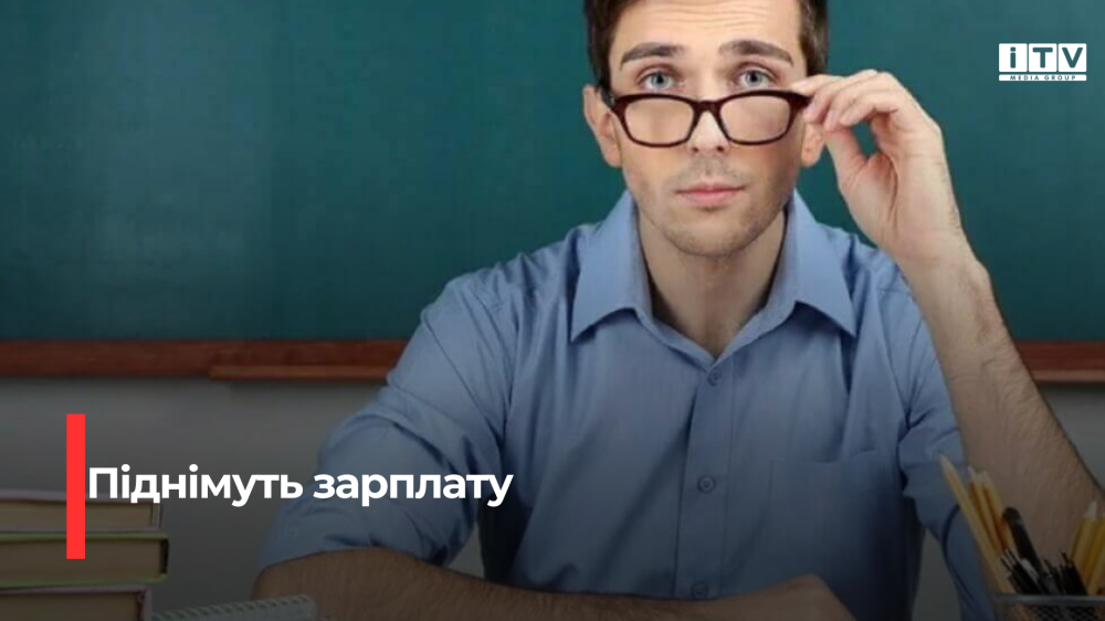 Фото ілюстративне 