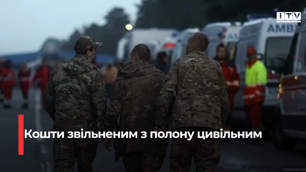 Фото ілюстративне 