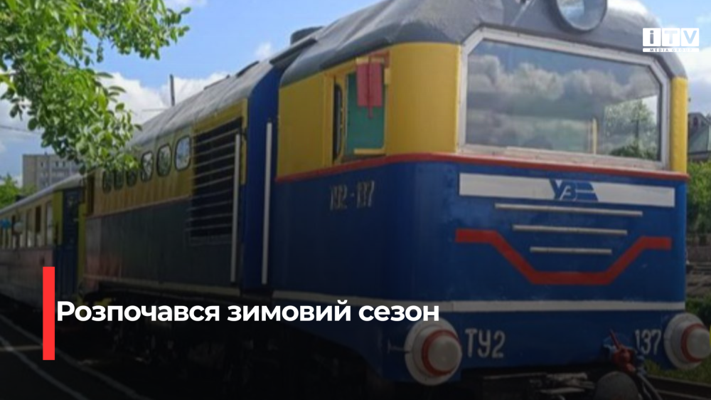 Фото ілюстративне 