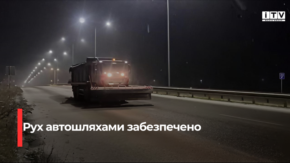 Фото ілюстративне 