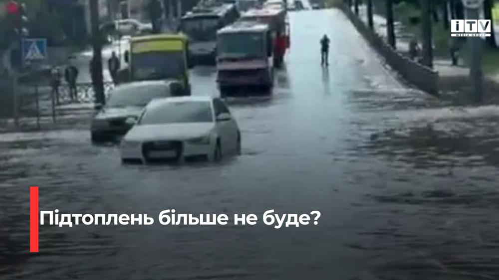 Фото ілюстративне 