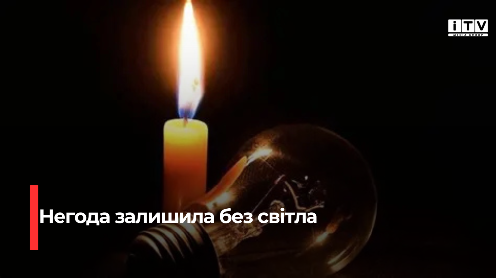 Фото ілюстративне