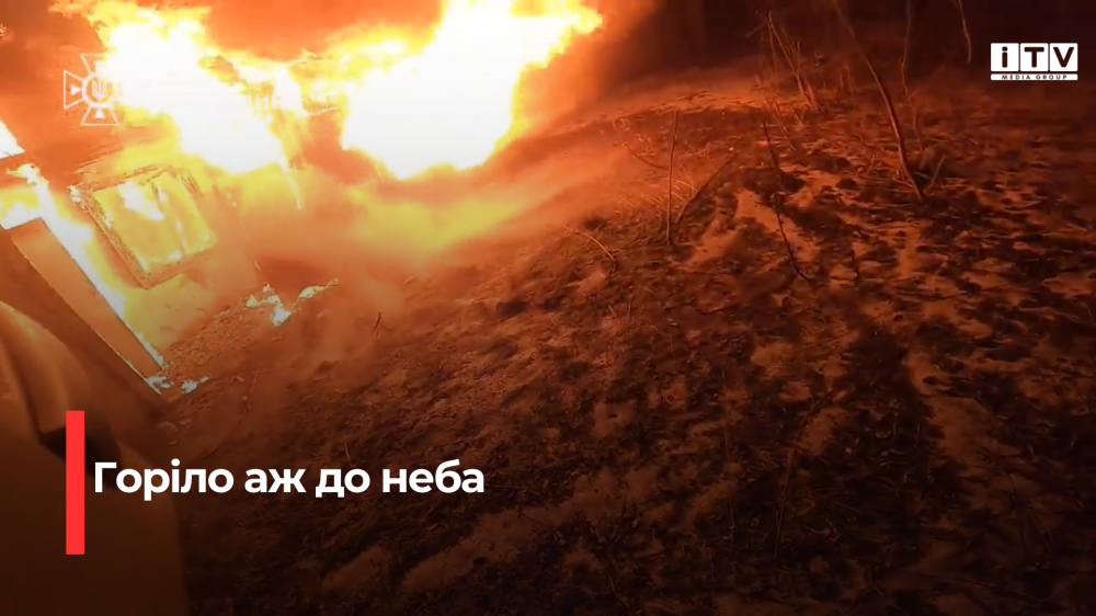 Скріншот із відео