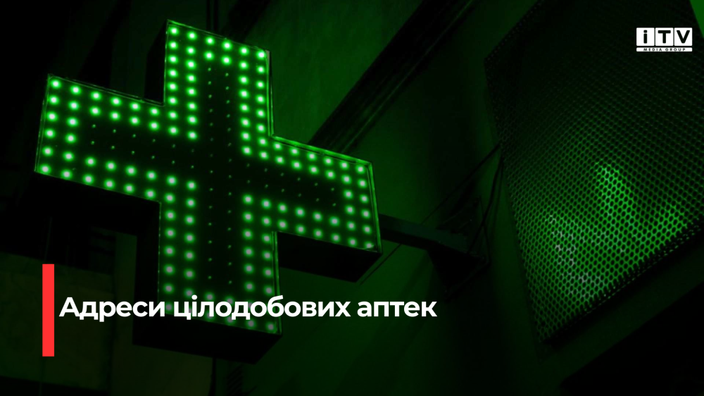 Фото ілюстративне 