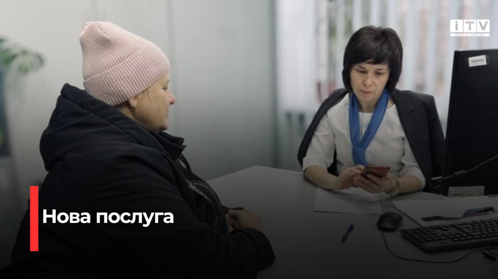 Фото: Костопільської міської ради