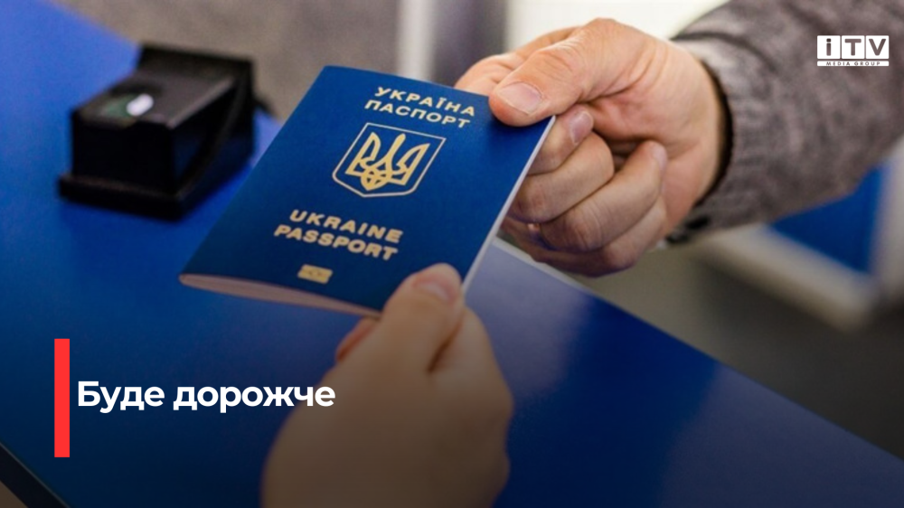 Фото ілюстративне 