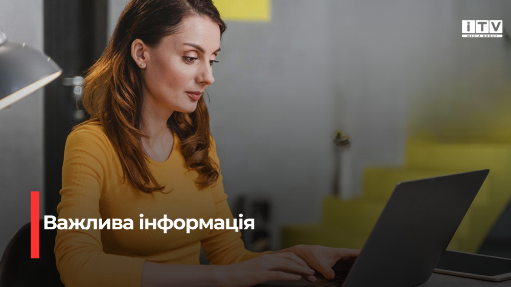 Фото ілюстративне 