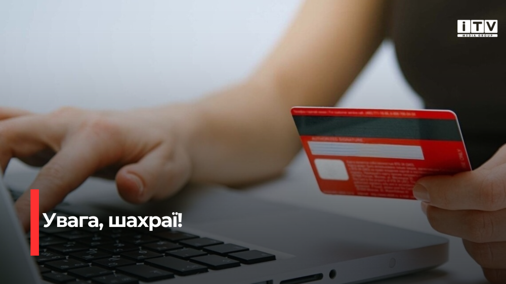 Фото ілюстративне 