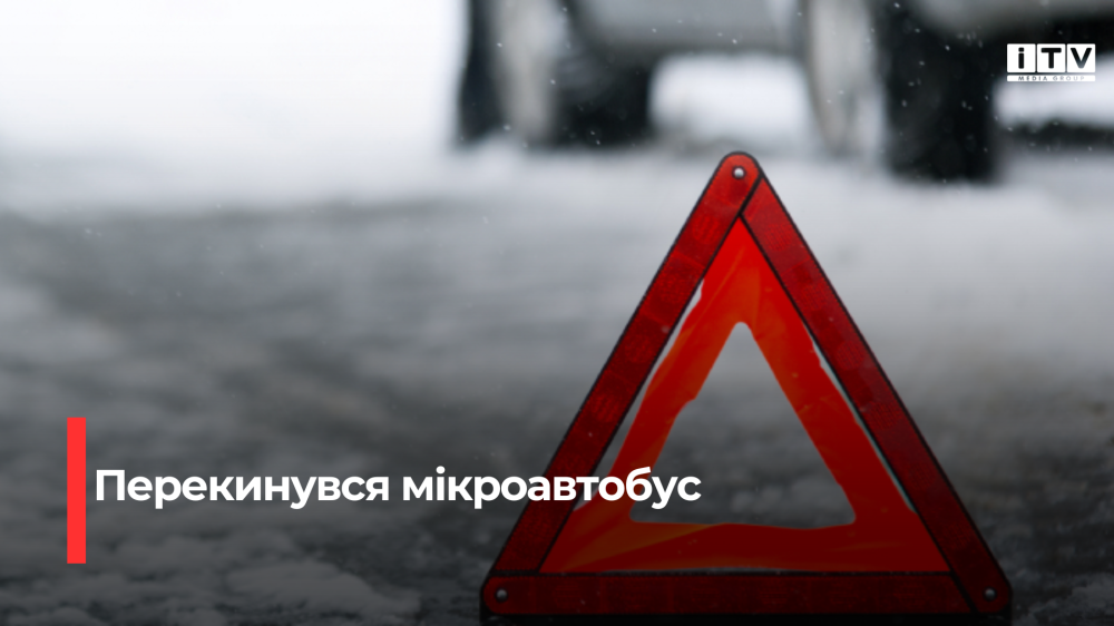 Фото ілюстративне 