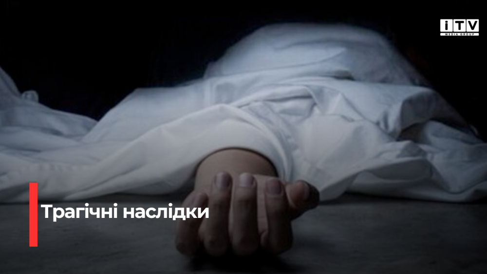 Фото ілюстративне