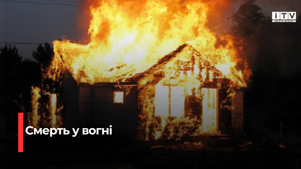 Фото ілюстративне 