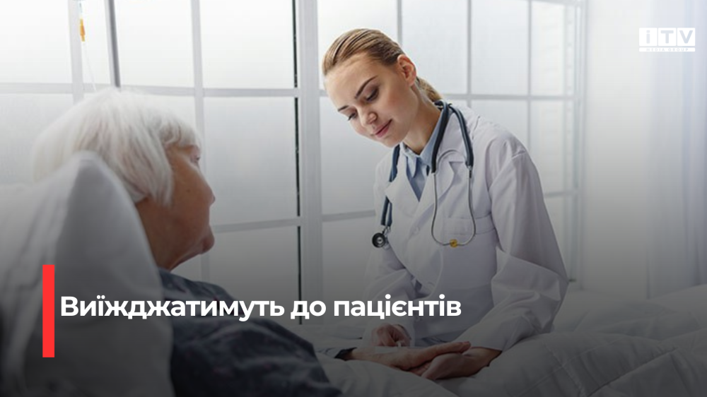 Фото ілюстративне 