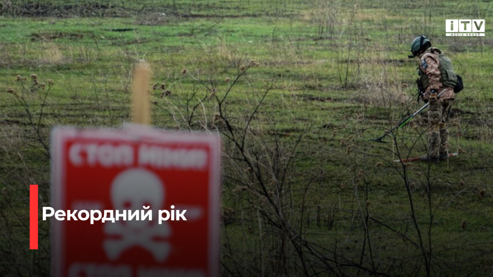 Фото ілюстративне 