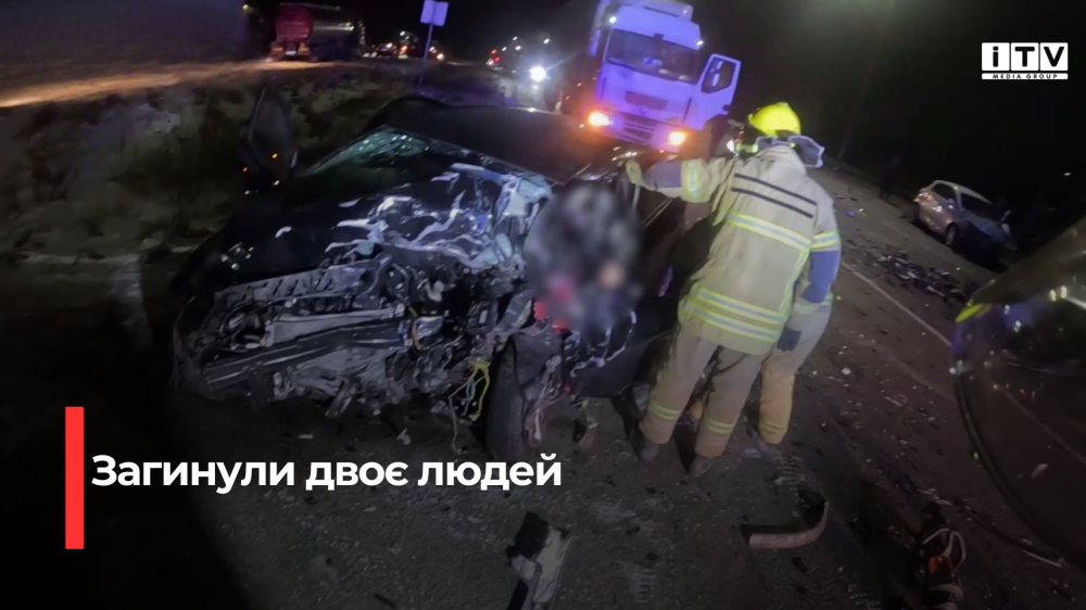 скріншот з відео