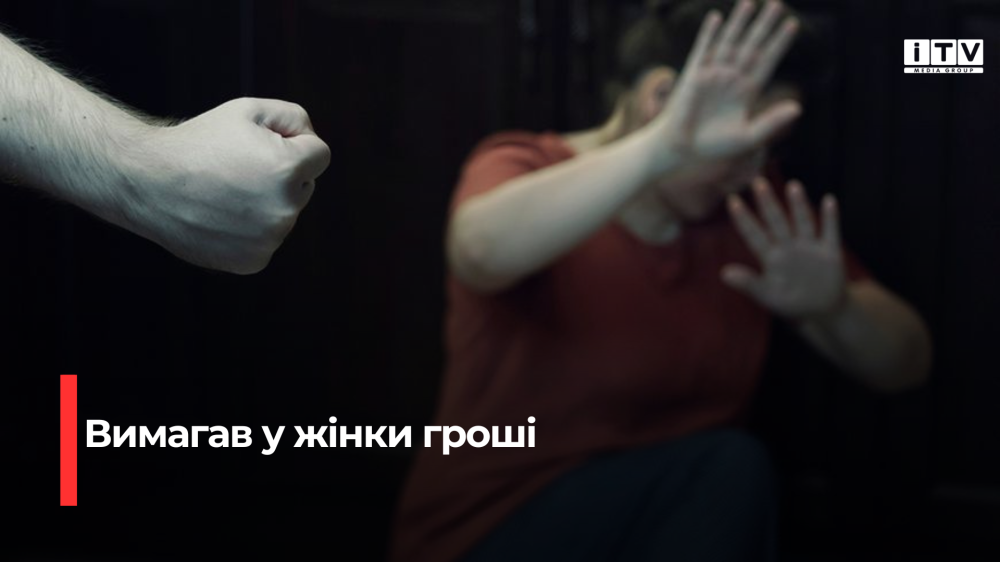 Фото ілюстративне 