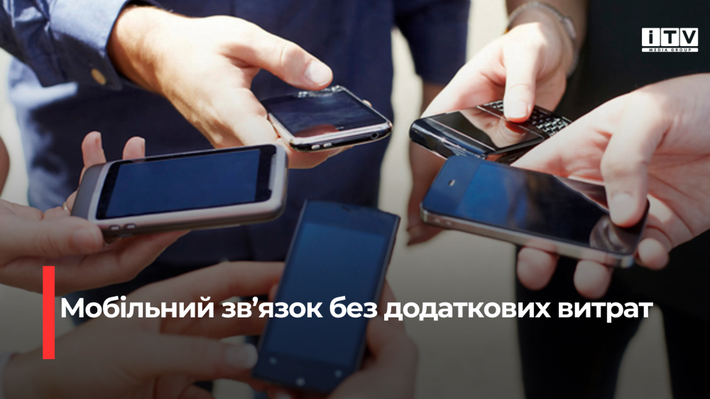 Фото ілюстративне 