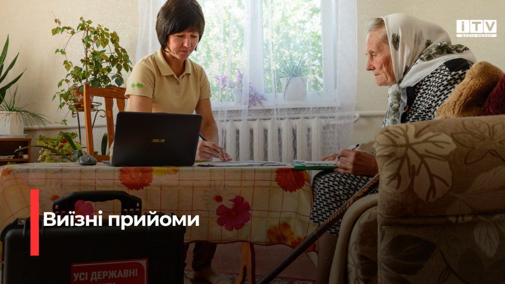 Фото ілюстративне 